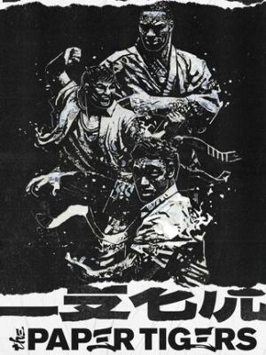 作品